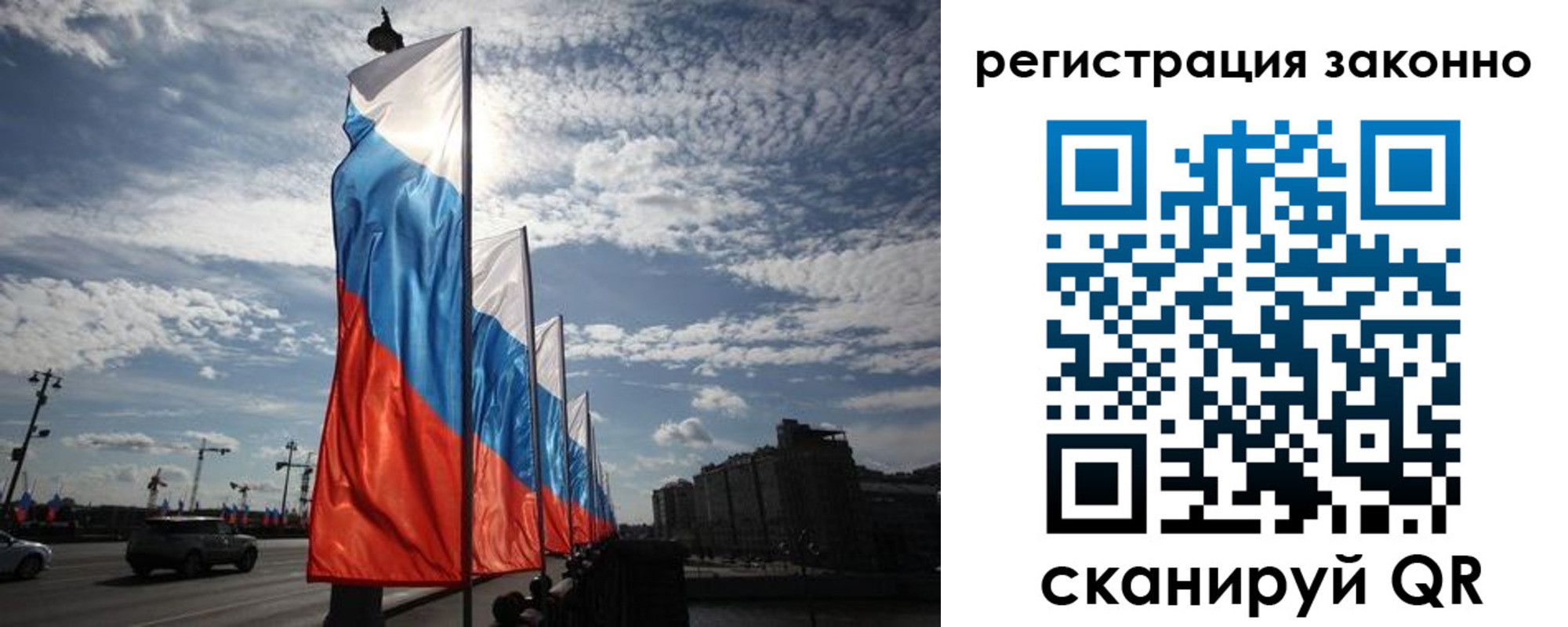 прописка для школы в Урайе