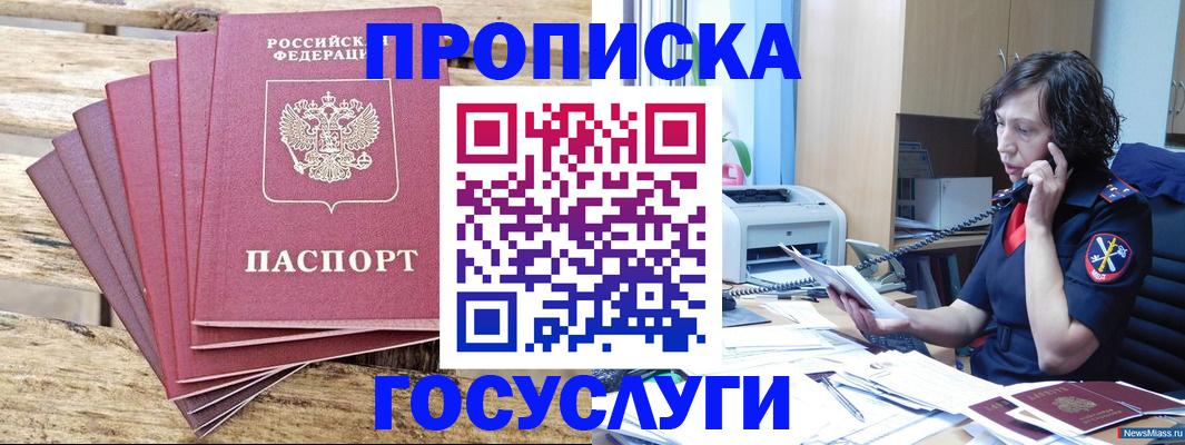 форма 3 в Урайе